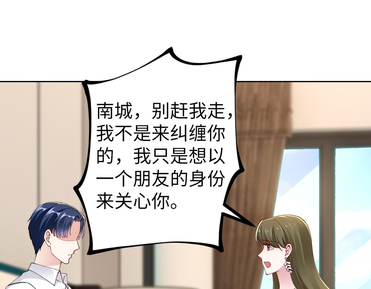 第41话 周家宴会43
