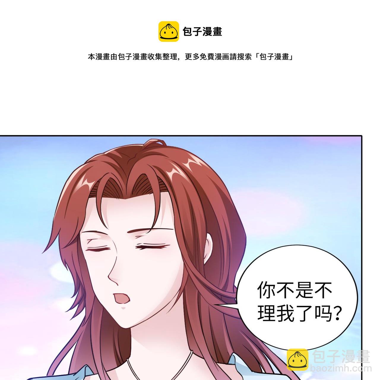 第62话 我会娶她76