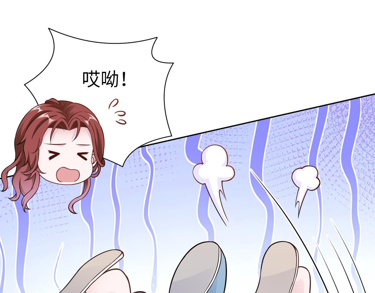 第56话 让你偷袭我！72