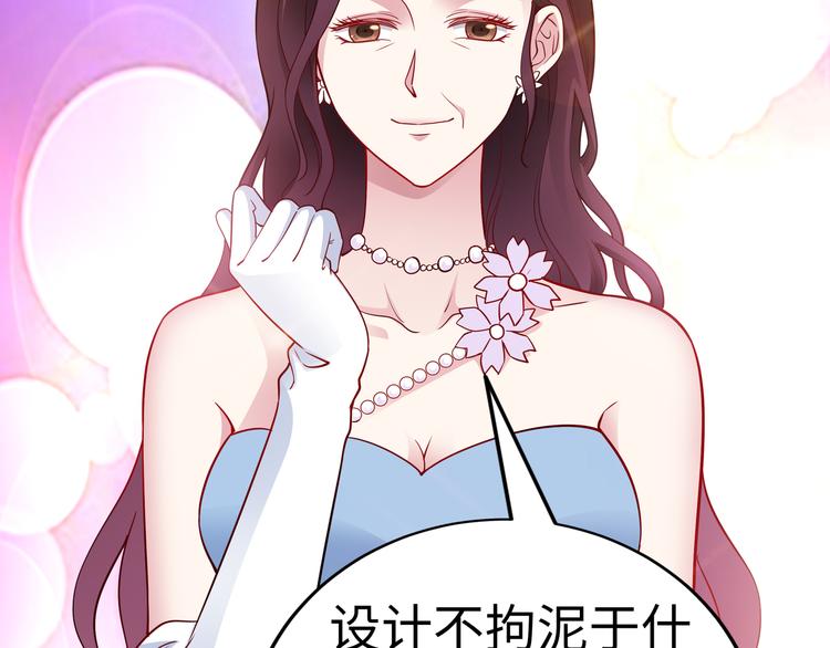 第16话 我怀孕了33