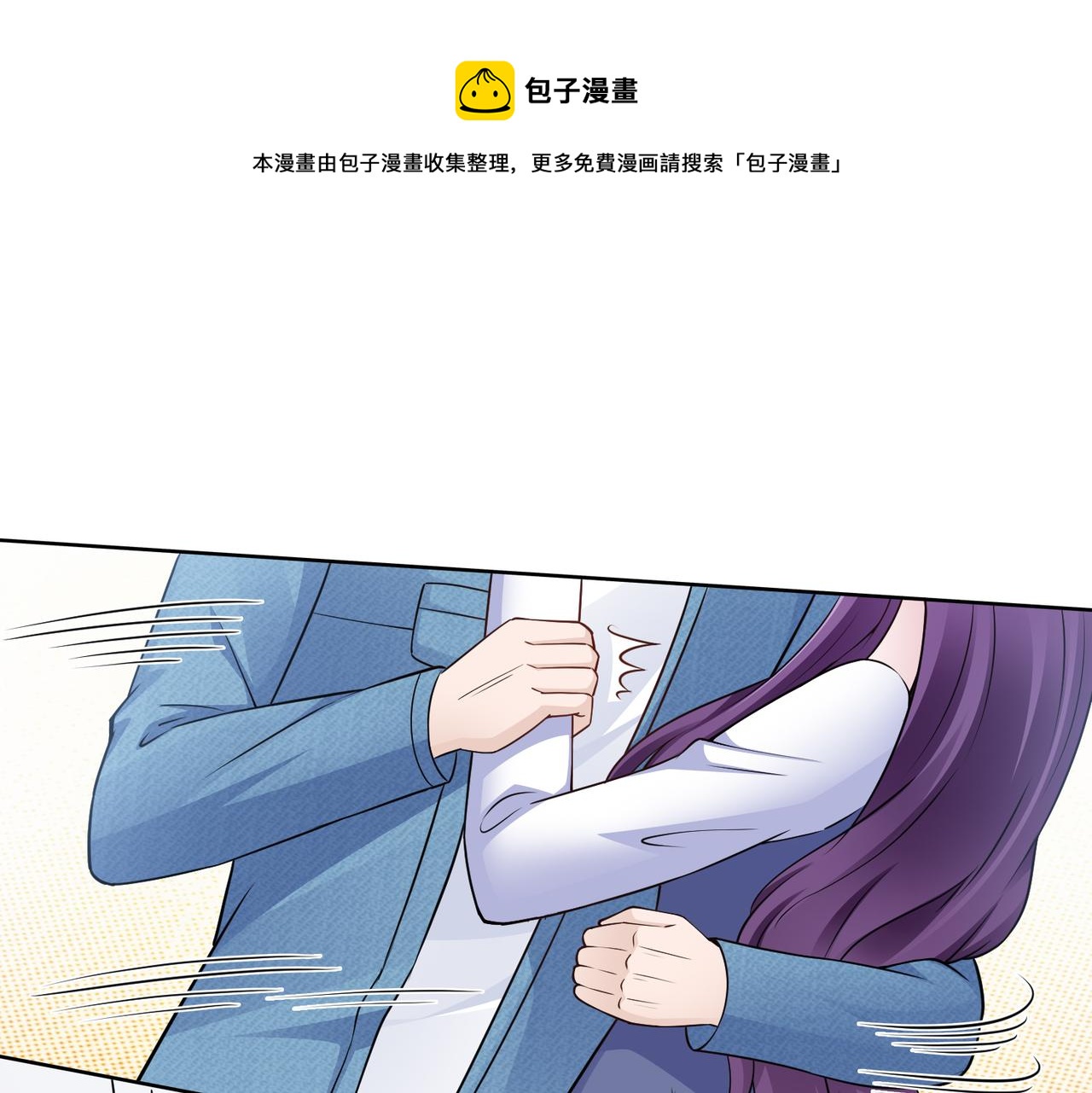 第65话 和你重新开始50