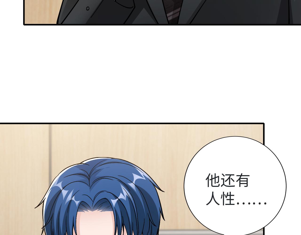 第78话他还有人性70