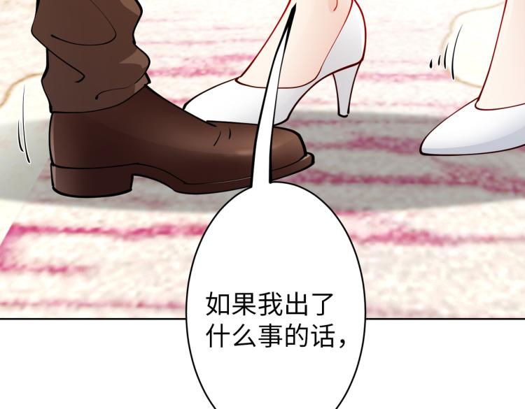 第30话 被发现了！44