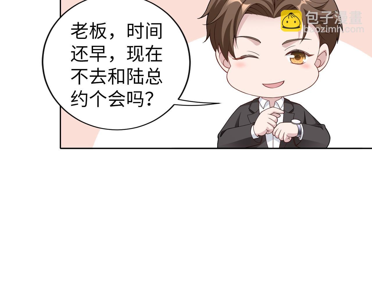 第48话 甜蜜的时光13