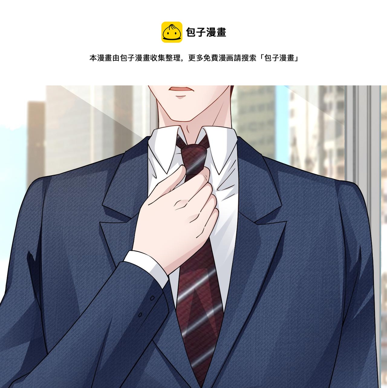 第62话 我会娶她56