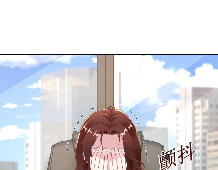 第6话 幼稚的男人29