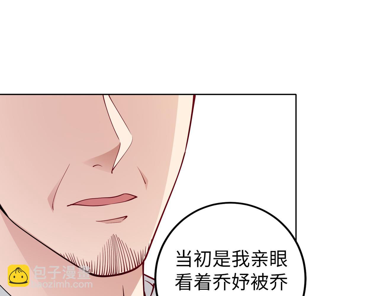 第33话 袁海30