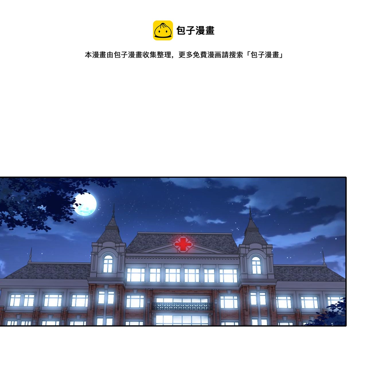 第60话 你听我解释！4