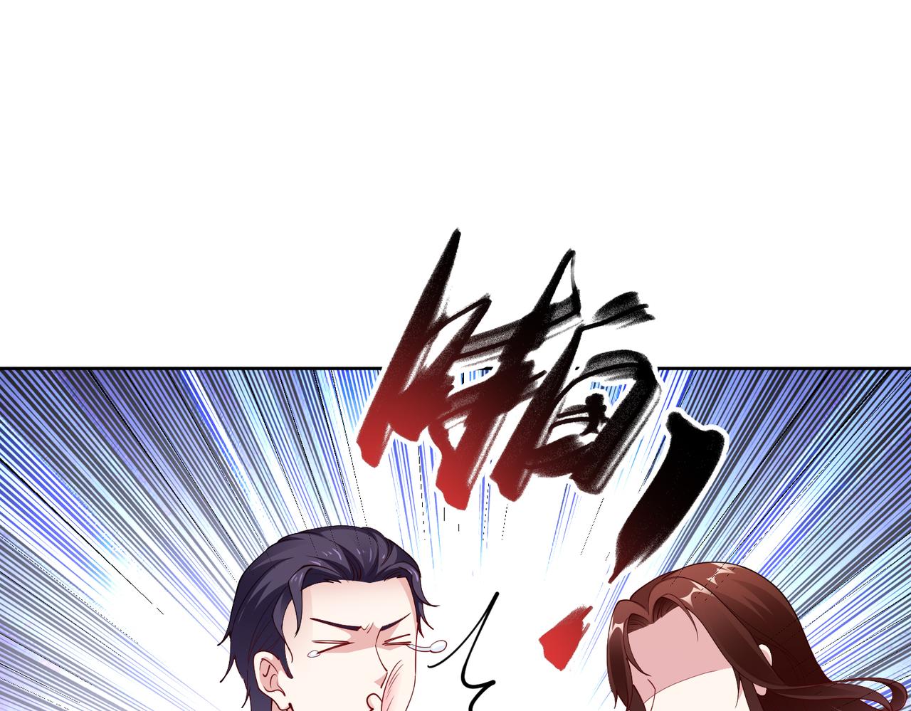 第33话 袁海9