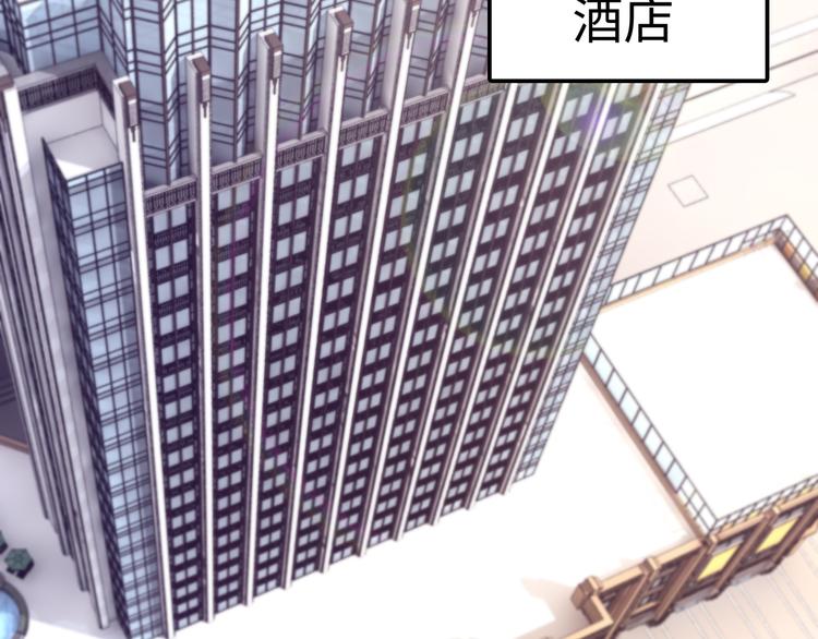 第4话 他喜欢男人？！53