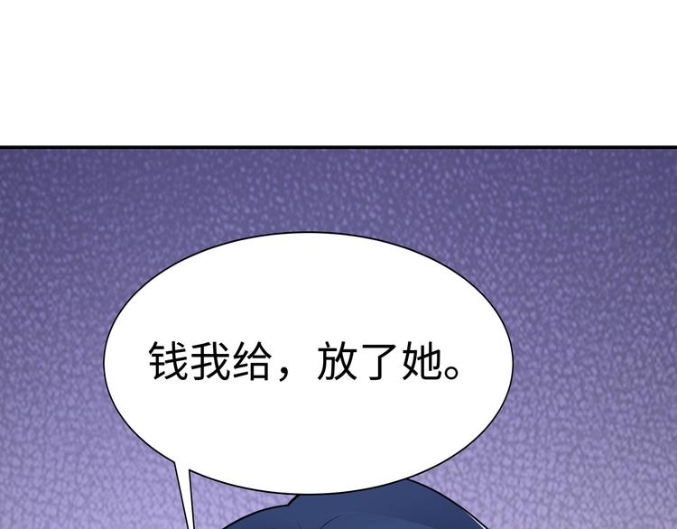 第7话 陆总……92