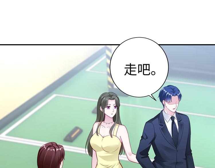 第15话 你幸福吗？19
