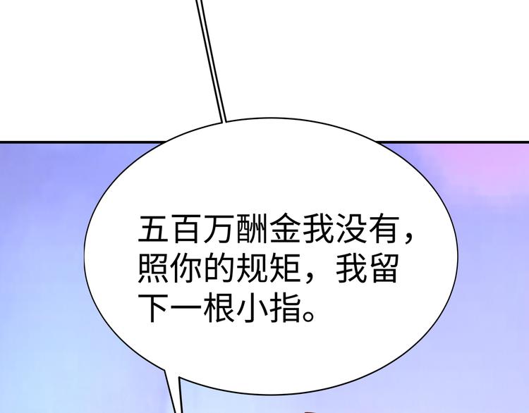 第7话 陆总……70
