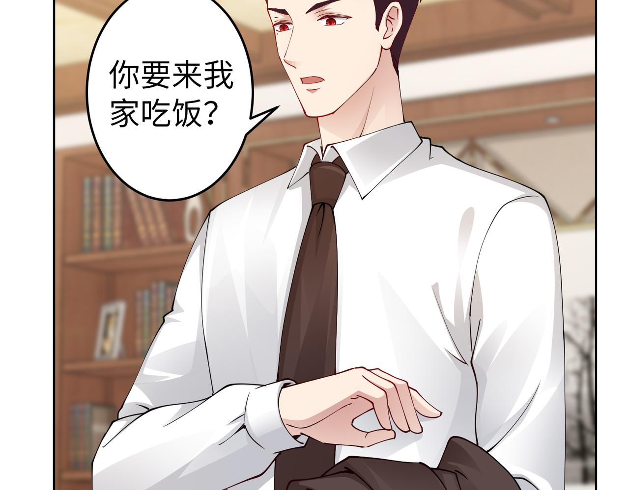 第41话 周家宴会19