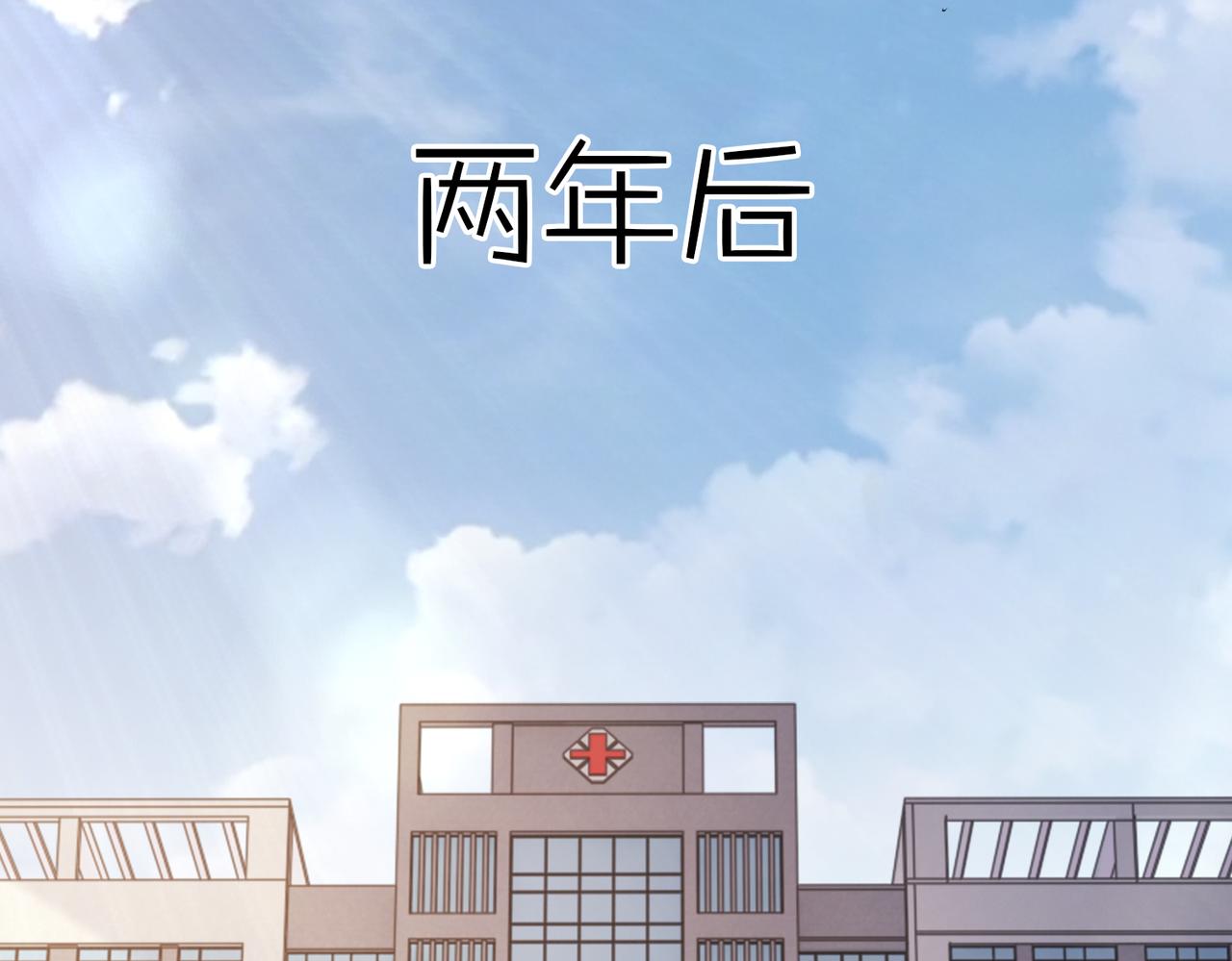 第80话两年后5