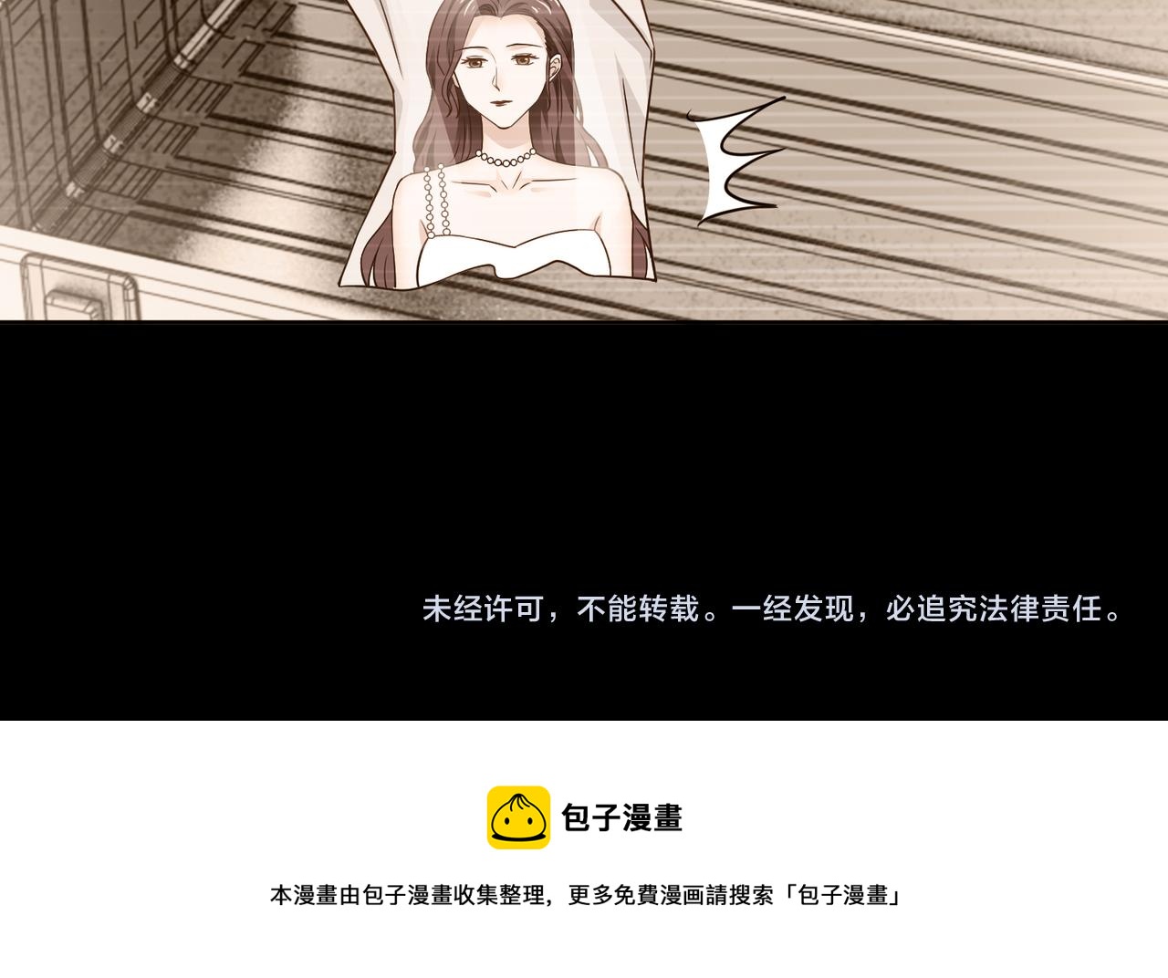 第68话 毁掉这个女人84