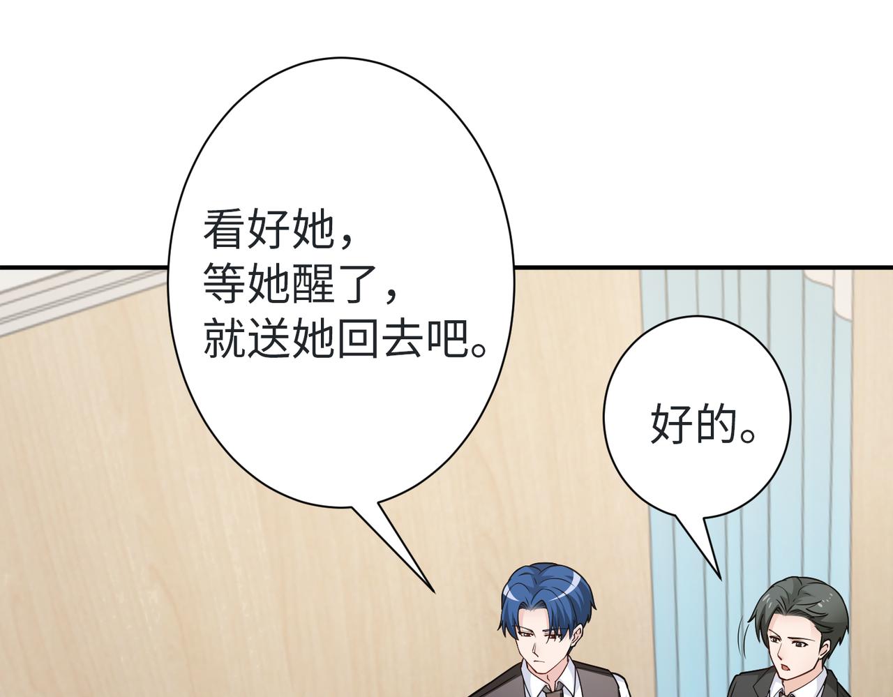第78话他还有人性72