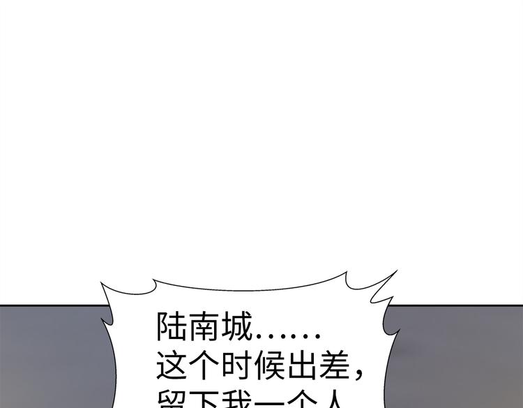第20话 逃跑4