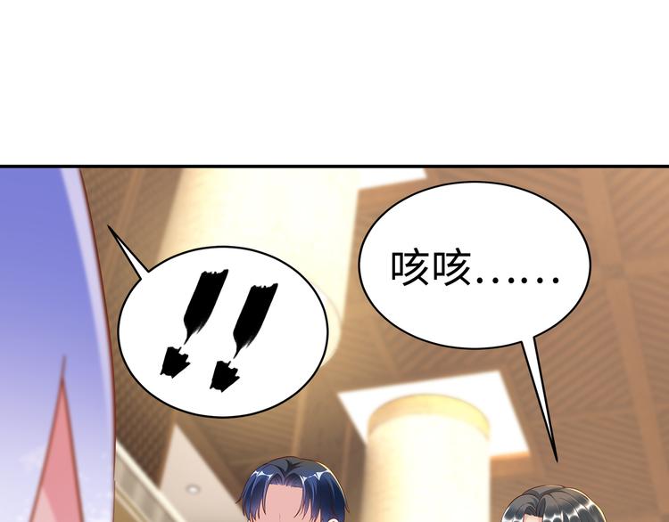 第4话 他喜欢男人？！83