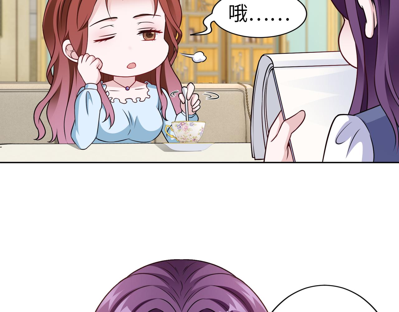 第60话 你听我解释！54