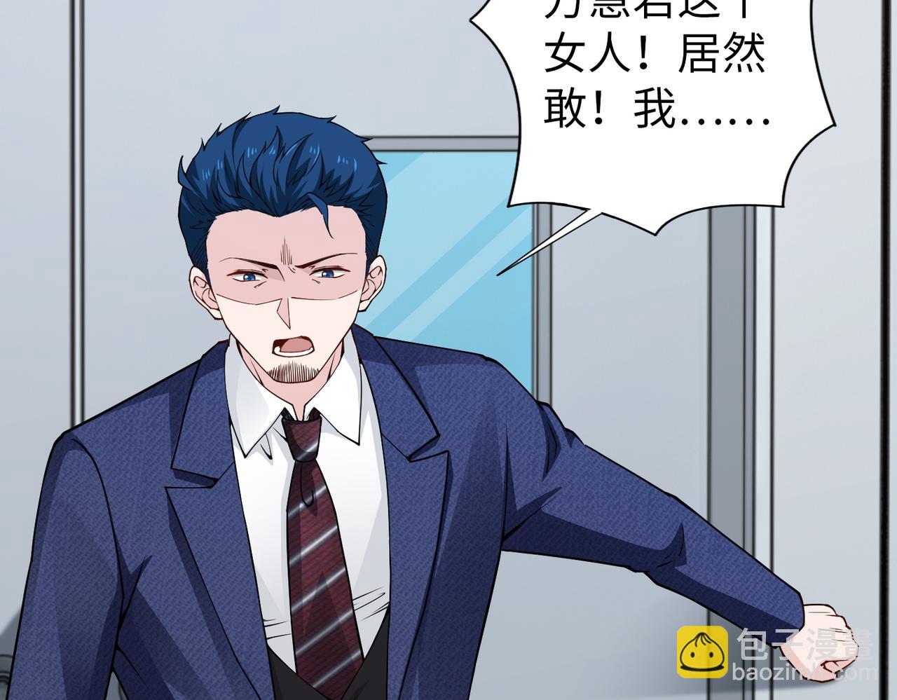 第73话 不会醒过来了……6