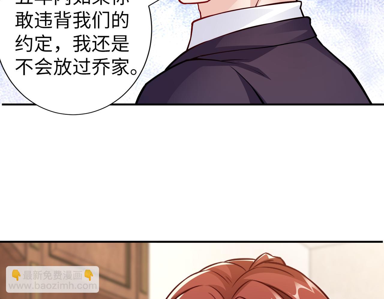 第79话约定67
