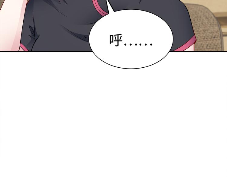 第19话 绑架？！77