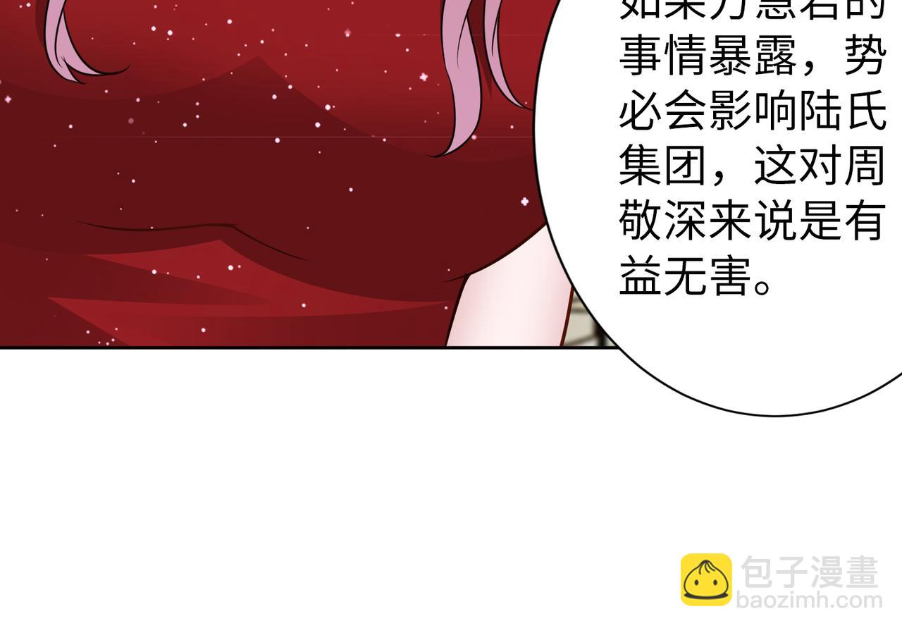 第75话 作证60