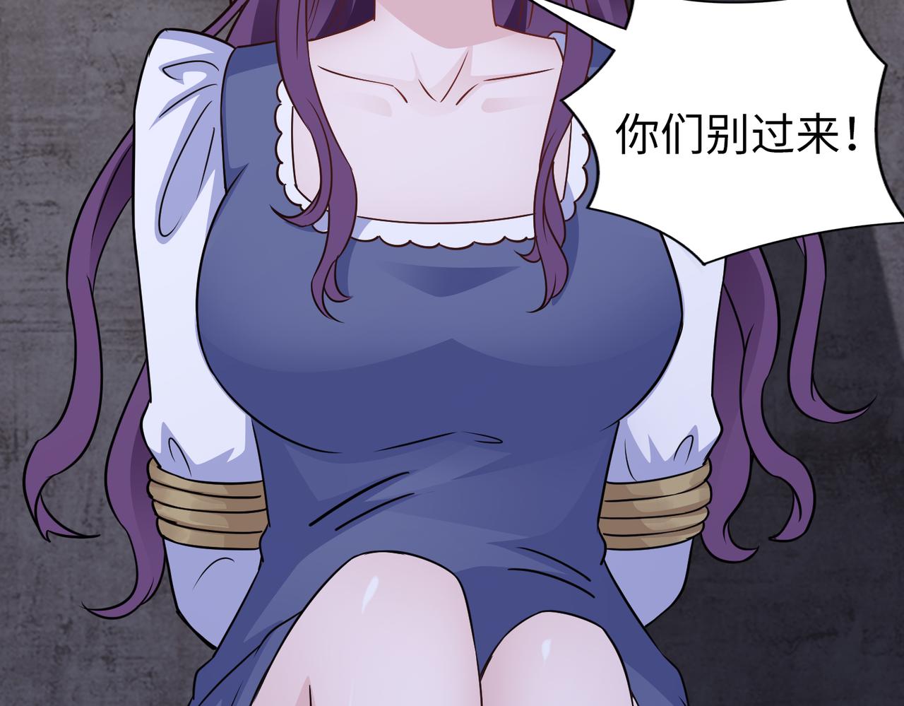 第71话 没气了？！44