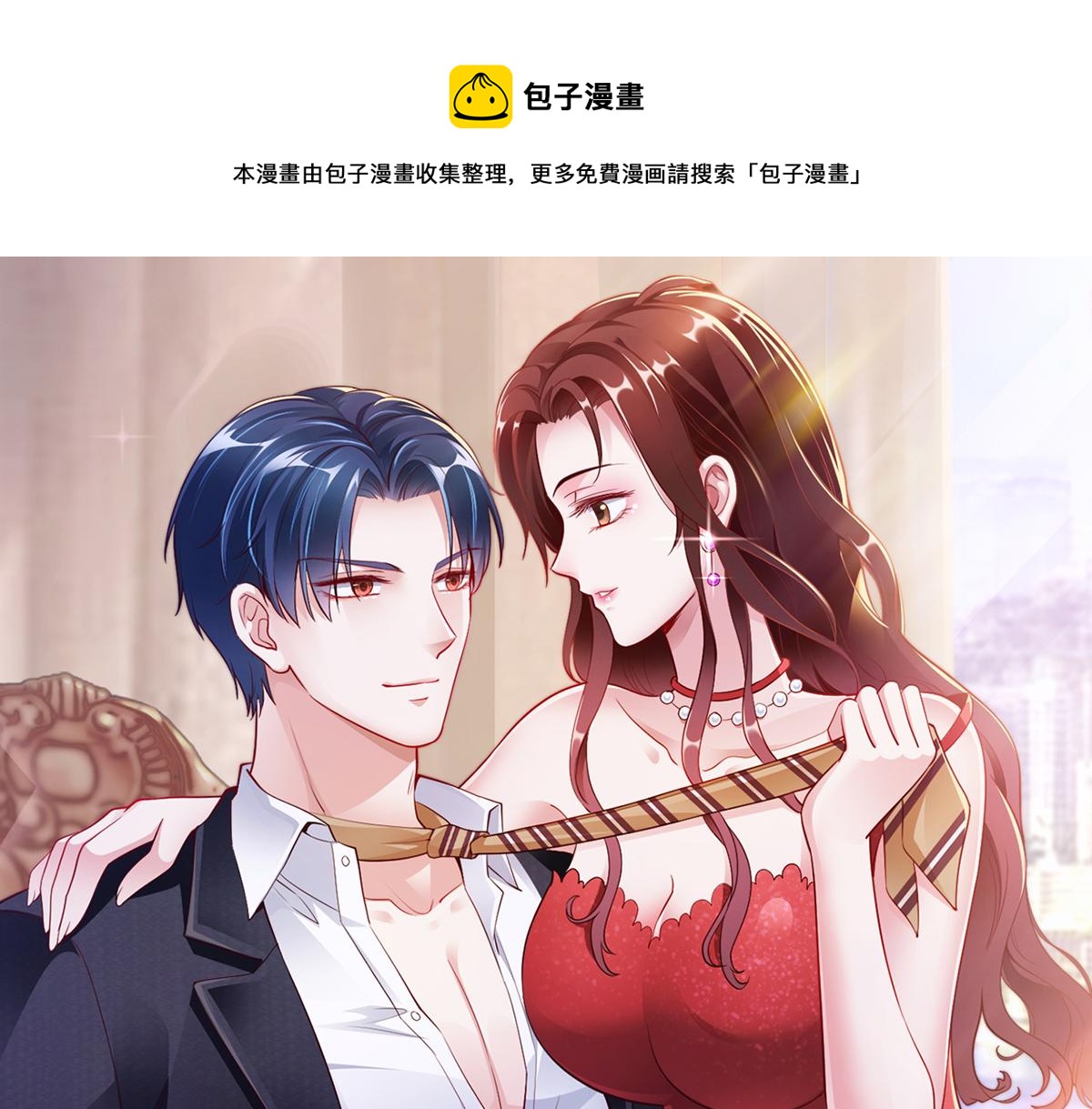 第33话 袁海0