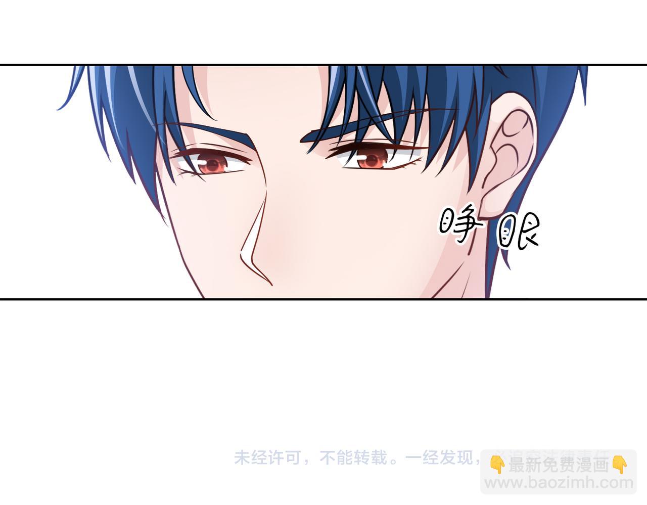 第59话 等你答复82