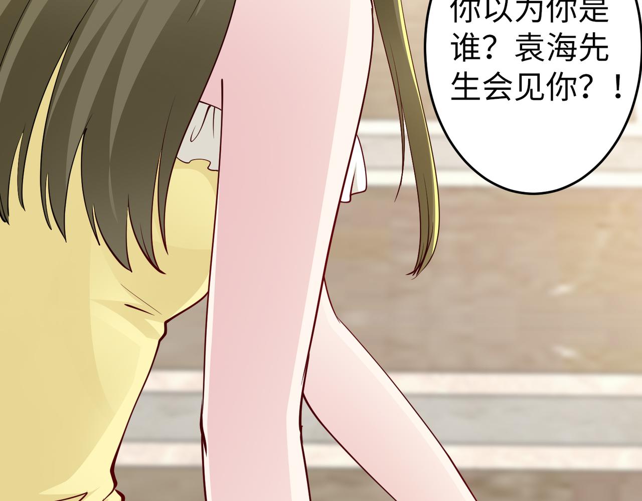 第36话 致命一击80