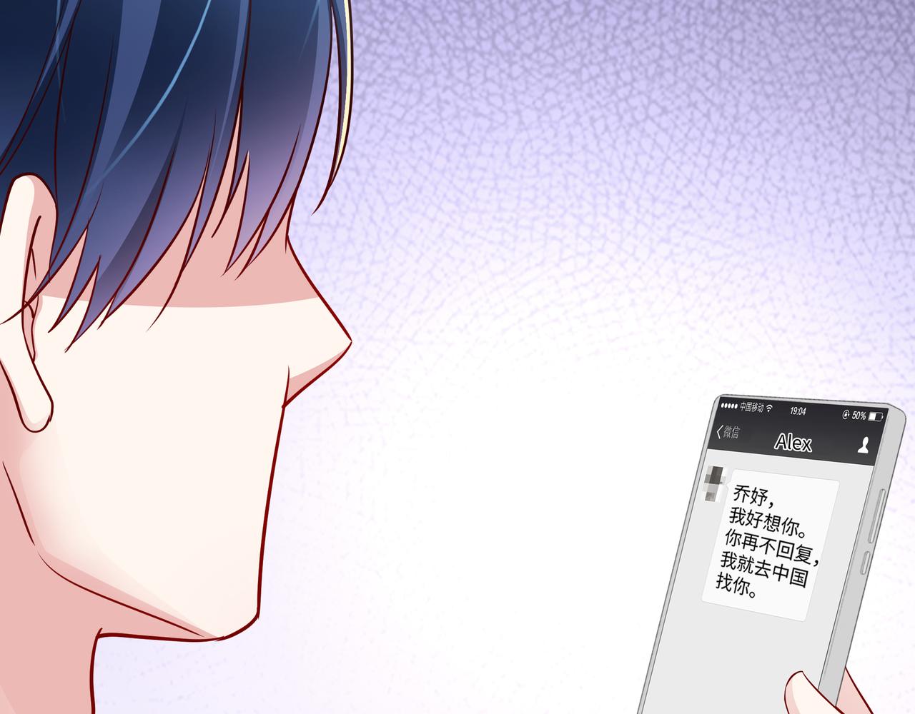 第8话 要对我姐负责15