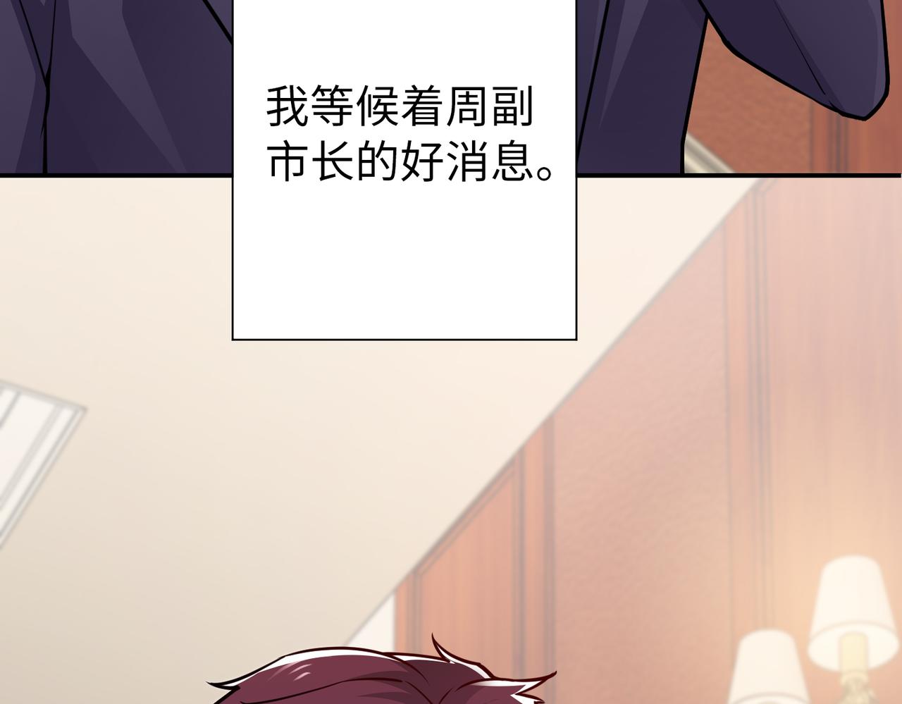 第78话他还有人性64