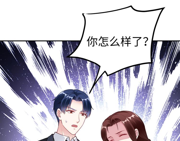 第17话 不受祝福的爱恋23