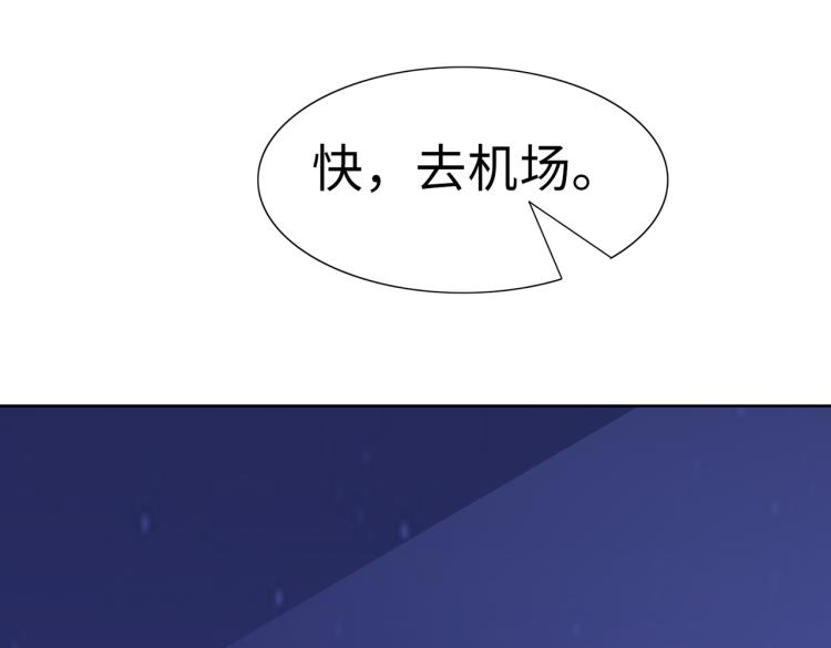 第25话 车祸？！51