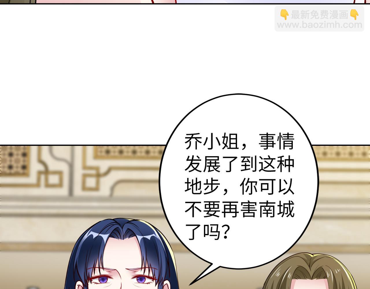 第36话 致命一击63