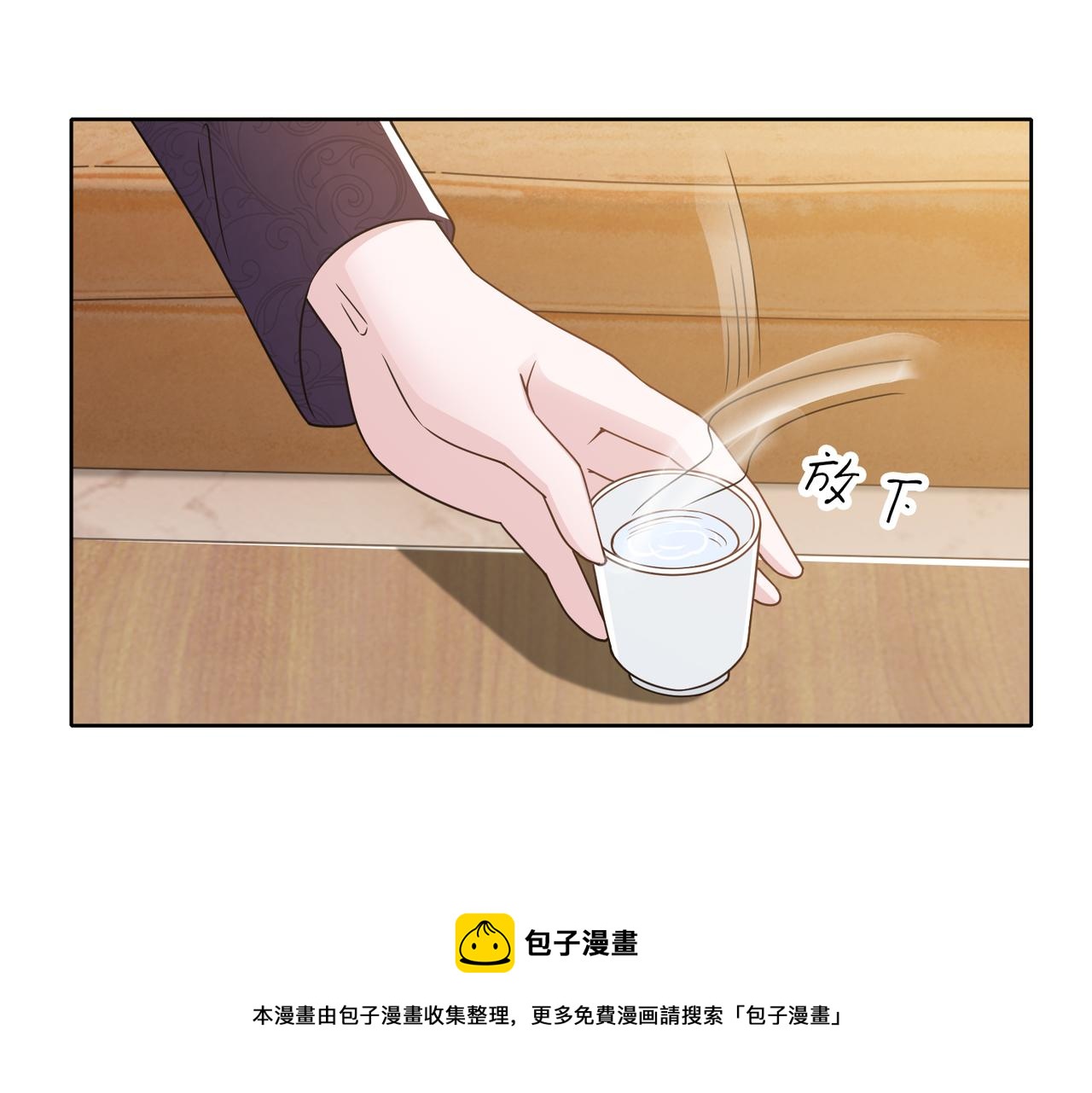 第66话 说客60