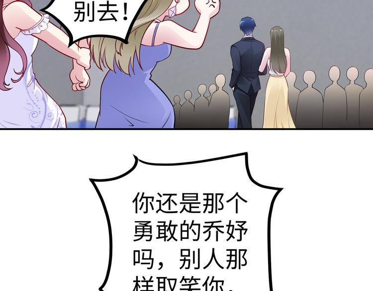 第16话 我怀孕了64
