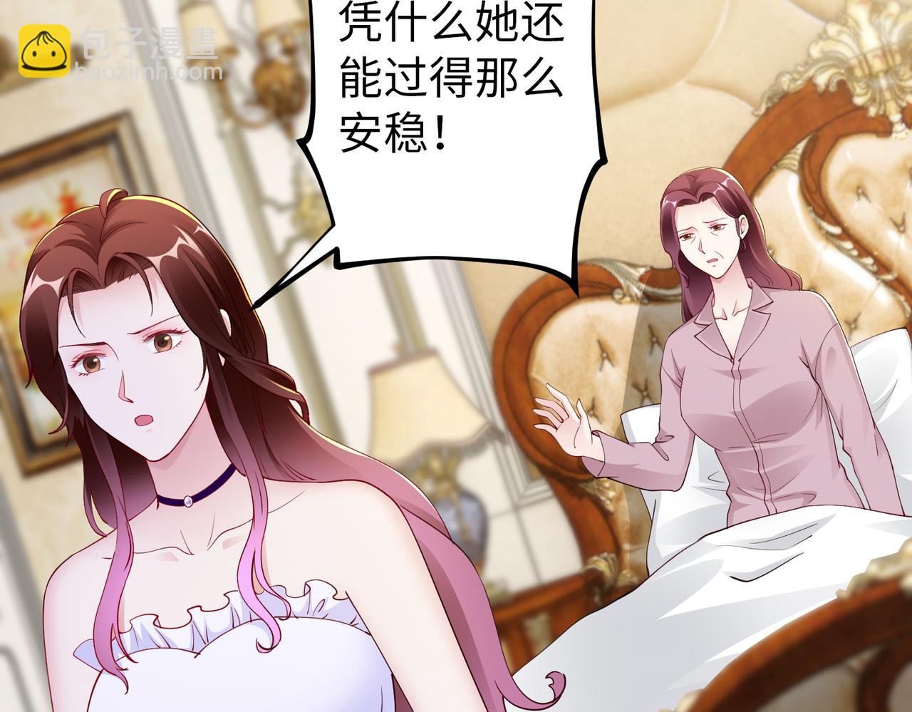 第35话 母女谈话66