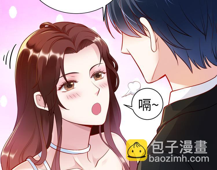 第4话 他喜欢男人？！86