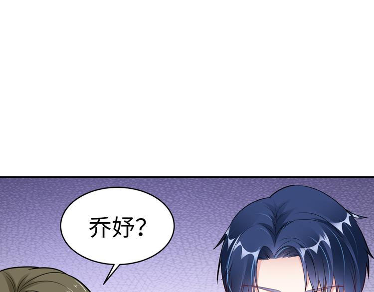 第16话 我怀孕了74