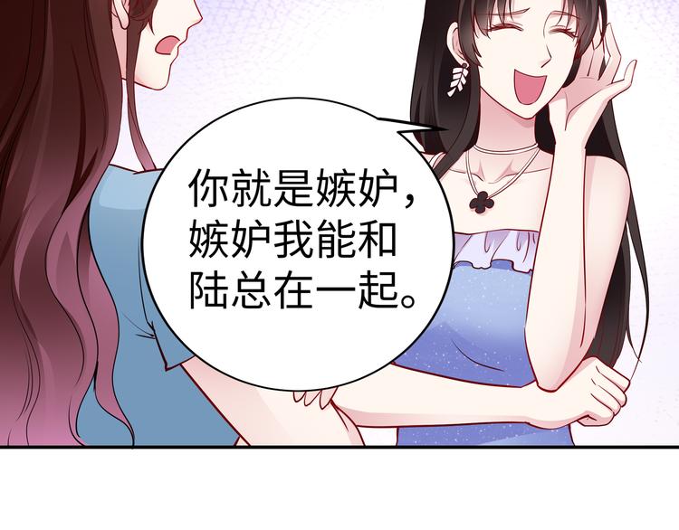 第14话 不可能去哄19