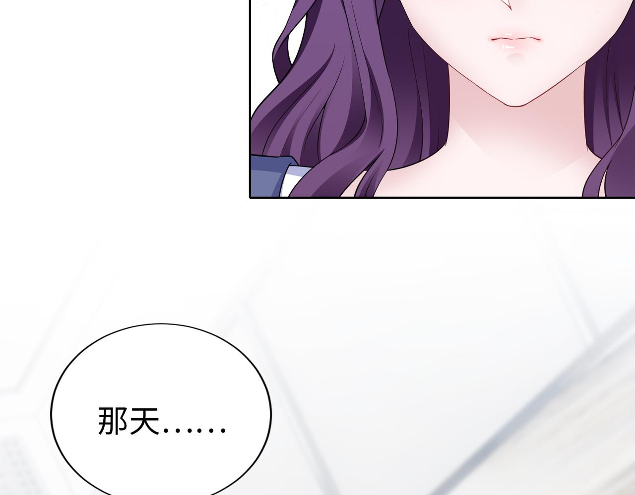第65话 和你重新开始8