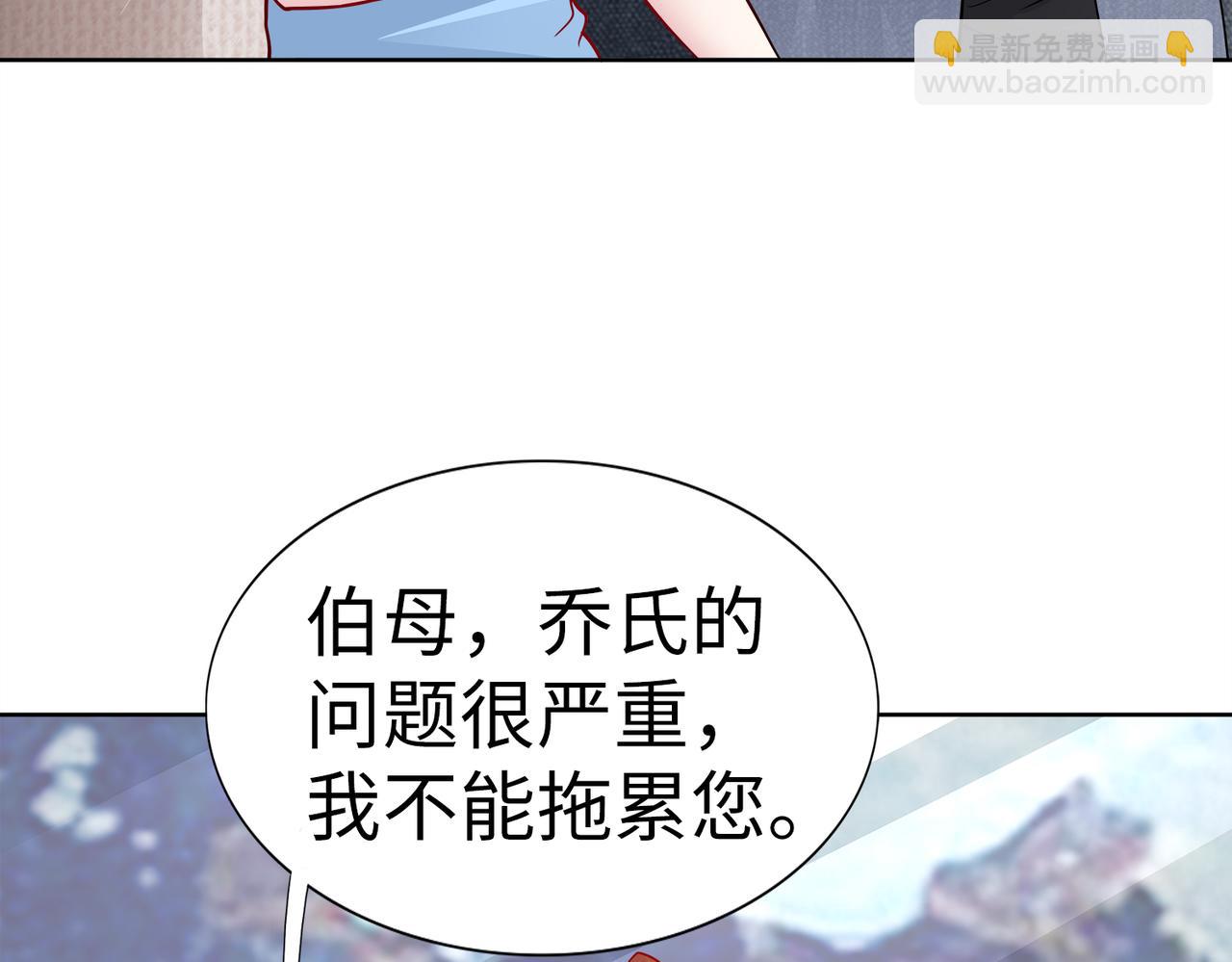 第22话 签合同67