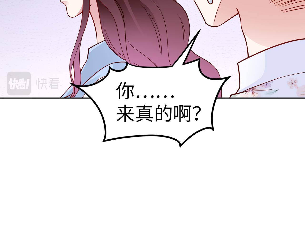 第22话 签合同30