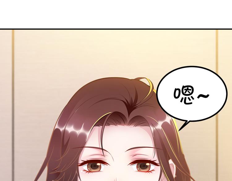 第1话 陆总，你娶了我吧！116