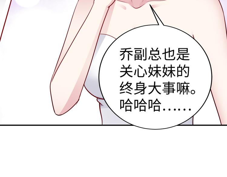 第11话 暗恋过一个人53