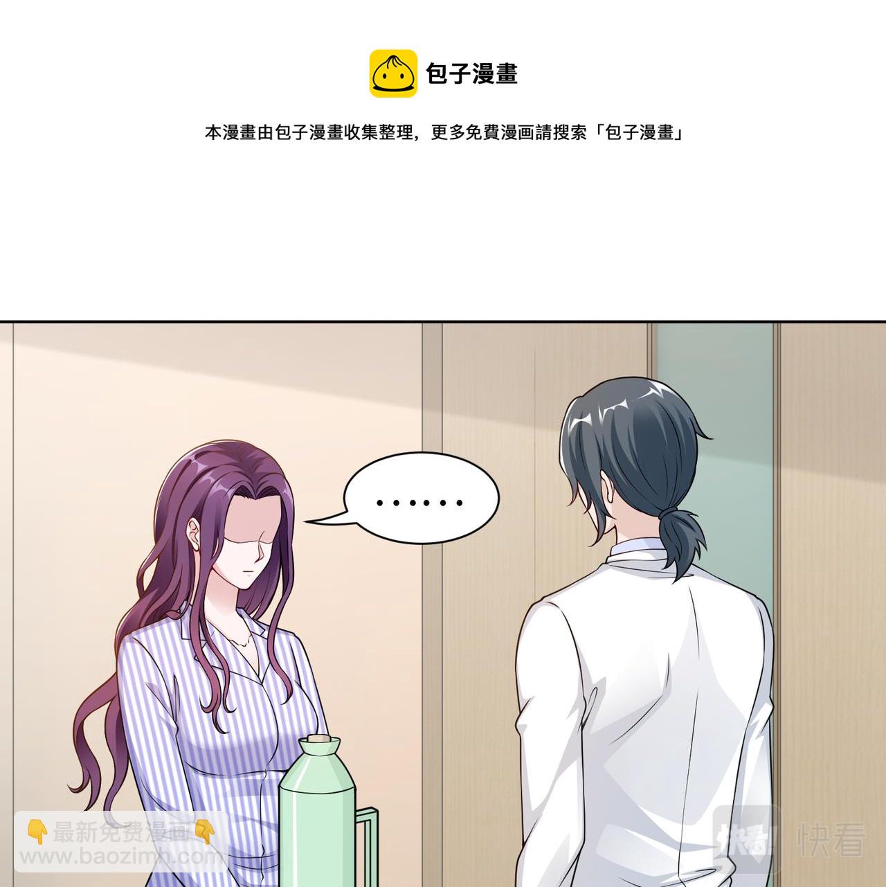 第52话 我会照顾你40