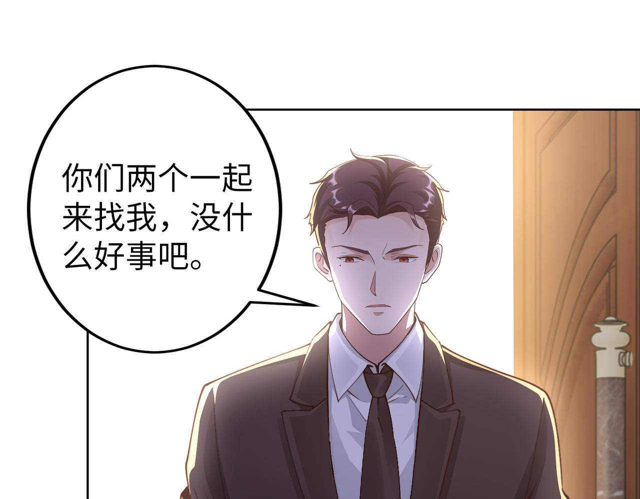 第46话 求婚！26